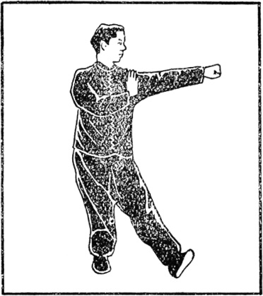 Dix-septième posture : les pieds se joignent puis le pied gauche se rouvre, la paume droite sortant de sous l&rsquo;aisselle, planche de l&rsquo;édition de 1954