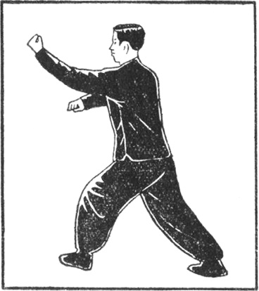 Trente-neuvième posture : le poing ferme puis s&rsquo;effondre de l&rsquo;intérieur vers l&rsquo;extérieur, planche de l&rsquo;édition de 1954