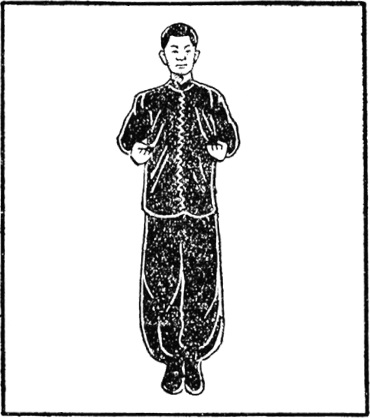 Première posture : position moyenne, les deux poings tirés en réserve vers le haut, planche de l&rsquo;édition de 1954