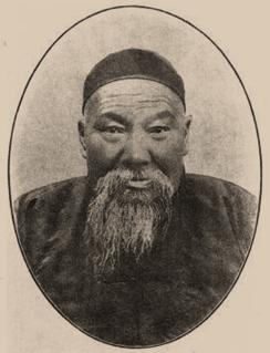 Portrait posthume de Yang Jianhou, original du Taiji jian, 1928