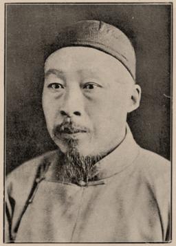 L&rsquo;auteur Chen Weiming, original du Taiji jian, 1928