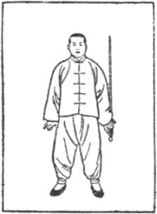 Dessin de la posture d&rsquo;ouverture (起勢), manuel de taiji jian de Chen Yanlin, 1943