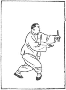 Dessin de la posture 4, trois anneaux autour de la lune, partie 1 (三環套月), manuel de taiji jian de Chen Yanlin, 1943