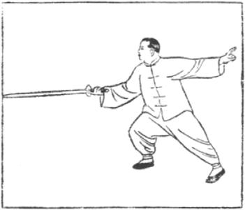 Dessin de la posture 33, l&rsquo;épée qui tourne comme une roue, partie 2 (左右車輪劍), manuel de taiji jian de Chen Yanlin, 1943