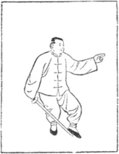 Dessin de la posture 40, tirer sur l&rsquo;oie sauvage (射雁式), manuel de taiji jian de Chen Yanlin, 1943