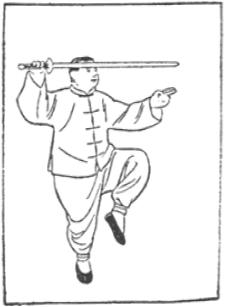 Dessin de la posture 5, grande posture de Kuixing (大魁星), manuel de taiji jian de Chen Yanlin, 1943