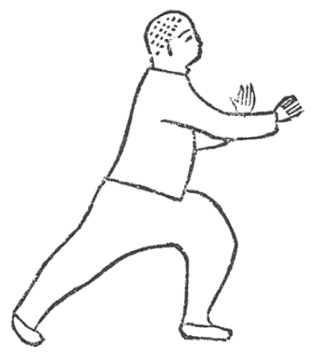 Dessin 13 — n° 10 進步搬攔捶, seconde figure