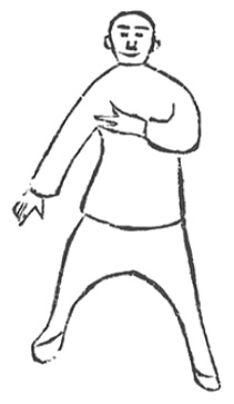 Dessin 2 — n° 2 攬雀尾, saisir la queue du moineau : écarter (掤)