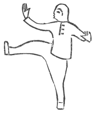 Dessin 31 — n° 36 右蹬脚, pousser du pied à droite