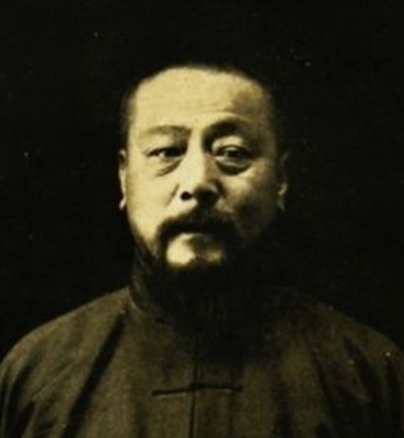 Portrait de Wu Jianquan (吳鑑泉), maître du taiji quan et enseignant de Xu Zhiyi, photographie de l’édition de 1927