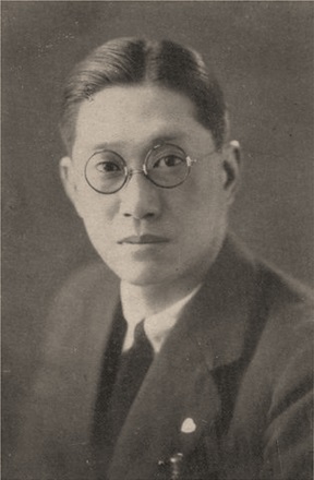 Portrait de Xu Zhiyi (徐致一), auteur du Taiji quan qian shuo, photographie de l’édition de 1927