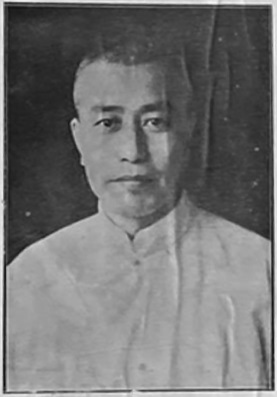 Portrait de Dong Yingjie dans l’édition de 1948
