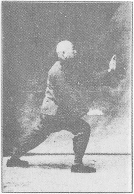 Planche de l&rsquo;édition de 1933 : Chen Weiming, figure 23 — « frôler le genou droit, pas tordu »