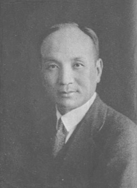 Portrait de Chu Minyi, frontispice de l&rsquo;édition de 1929