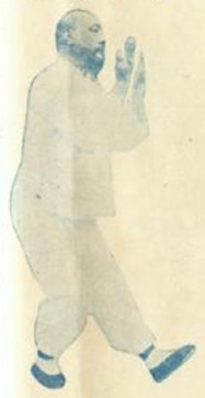 Figure 16 — Comme sceller, comme fermer (1929)