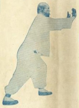 Figure 17 — Embrasser le tigre et le renvoyer à la montagne (1929)