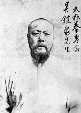 Portrait du maître Wu Jianquan, frontispice de l&rsquo;édition de 1929