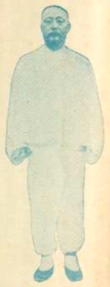 Figure 1 — Taiji, posture du faîte suprême, photographie de Wu Jianquan (Taiji quan tu, 1929)
