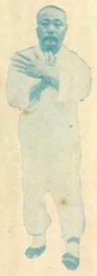 Figure 2 — Posture initiale du taiji, photographie de Wu Jianquan (1929)