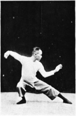 Posture 下勢 (posture basse), photographie du cahier de 1929