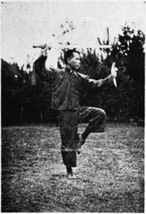 Posture d&rsquo;épée 魁星式 (étoile Kuixing), photographie du cahier de 1929