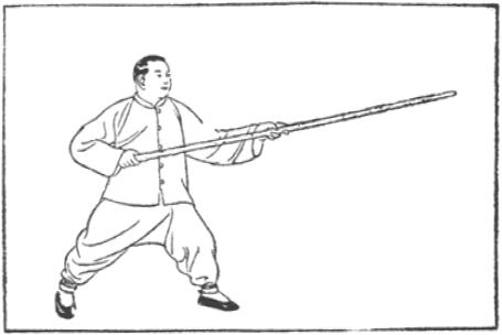 Planche originale du Taiji zha gan de Chen Yanlin (1943) : posture d&rsquo;ouverture (開式), le bâton poussé vers le haut et la gauche