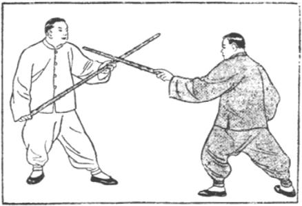 Planche originale du Taiji zha gan de Chen Yanlin (1943) : quatre coups à pas mobile, percer l&rsquo;épaule