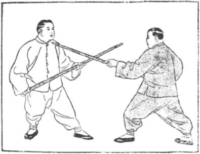 Planche originale du Taiji zha gan de Chen Yanlin (1943) : quatre coups à pas mobile, percer la gorge