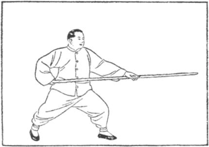 Planche originale du Taiji zha gan de Chen Yanlin (1943) : posture de fermeture (合式), les deux mains qui contraignent le bâton vers le bas