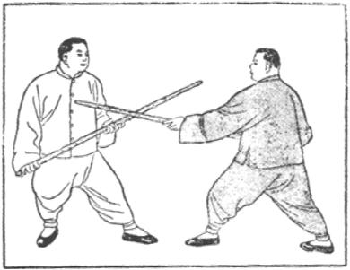 Planche originale du Taiji zha gan de Chen Yanlin (1943) : quatre coups à pas mobile, percer le creux du cœur