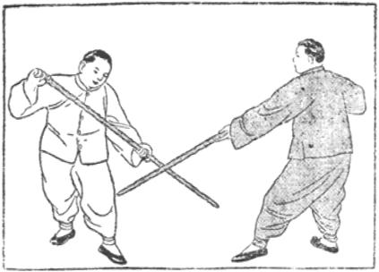 Planche originale du Taiji zha gan de Chen Yanlin (1943) : quatre coups à pas mobile, percer la jambe et écarter vers le bas
