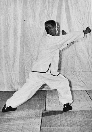 Posture 14 : ascension à droite, poing droit fendu contre la paume gauche — photographie de l&rsquo;édition de 1972