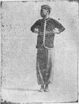 Posture 1 : debout, le dos tourné, les deux poings tirés à la taille — planche de l’édition de 1959