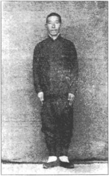 Posture du non-polaire (無極勢) : Sun Lutang, photographie de l&rsquo;édition originale de 1915 du « Xingyi quan xue »
