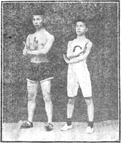 Figure 25 : septième posture de la troisième partie, édition de 1917 (第二十五圖)